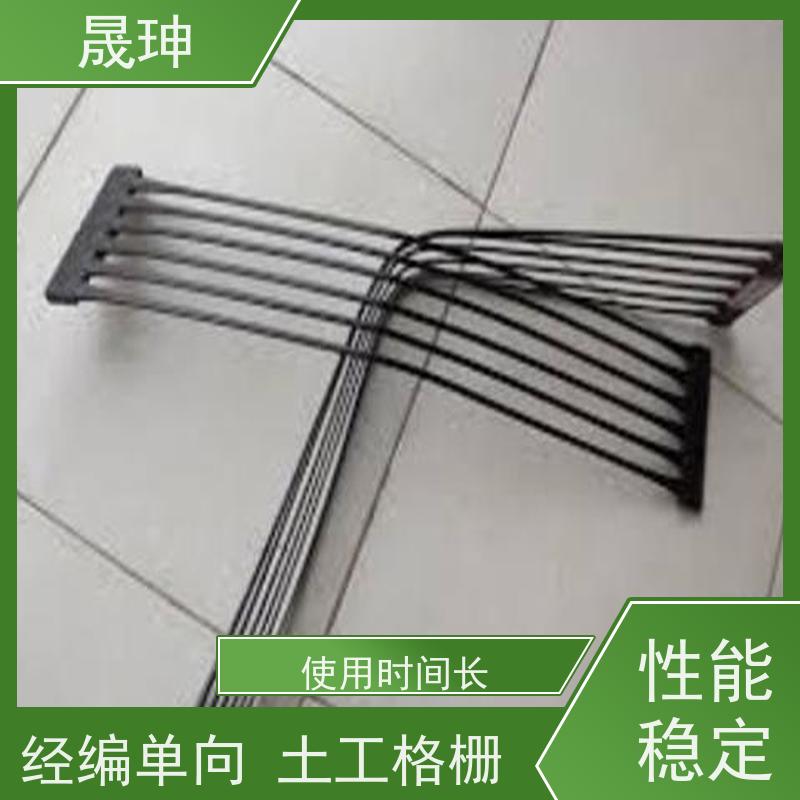 晟珅 长期供应 塑料单向土工格栅 使用时间长 品质可信
