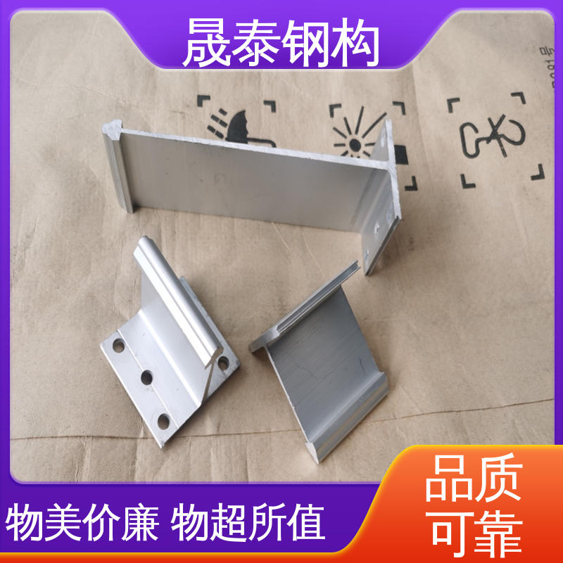 耐腐蚀 6063T5铝材质 T型金属支架 430型屋面铝合金支座
