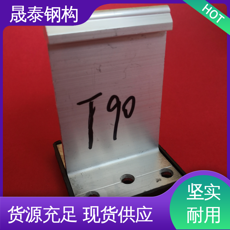 耐腐蚀 6063T5铝材质 抗氧化 430型屋面铝合金支座