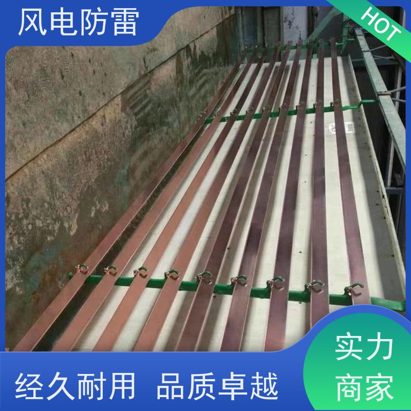 风电防雷 减少地网占用土地面积 降 阻效果好 铜覆钢扁铁50*5mm