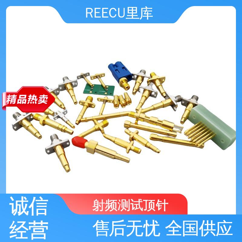 REECU 里库 治具探针 测量精度高 响应速度快 使用方便 性能好 厂家供应