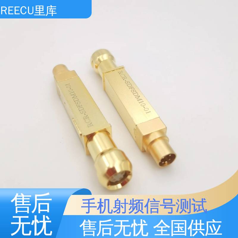 REECU 里库 高频探针 被测物FAKRA连接器 品质好 经久耐用 