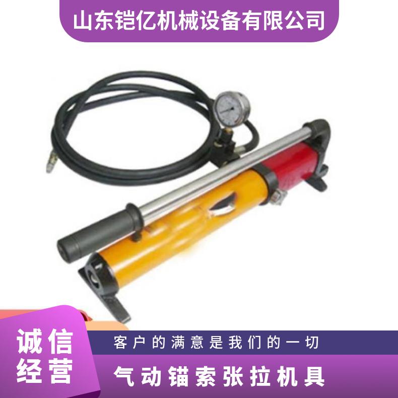 矿用气动锚索张拉机具 MQ型预应力防爆型煤矿用张拉千斤顶