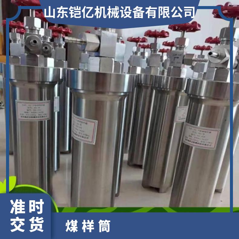 MG-1不锈钢煤样罐500ML容量也可以根据客户需要定制