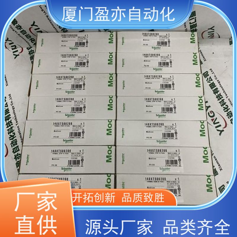 输入输出模块 顺丰速运 广泛用于钢厂 厂商公司 IC694PWR331
