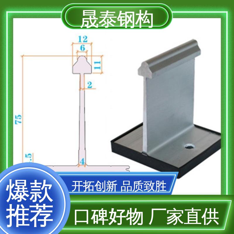 耐腐蚀 6063T5铝材质 400/430支座带隔热垫 铝镁锰板固定支架