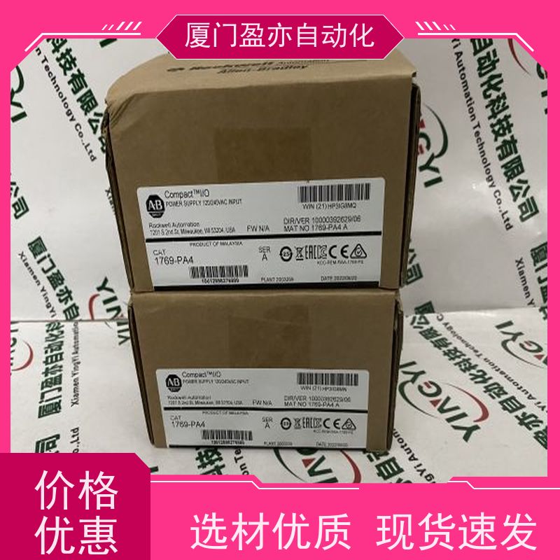 输出模块 品牌批发 做自动化十多年 顺丰速运 IC694TBS032