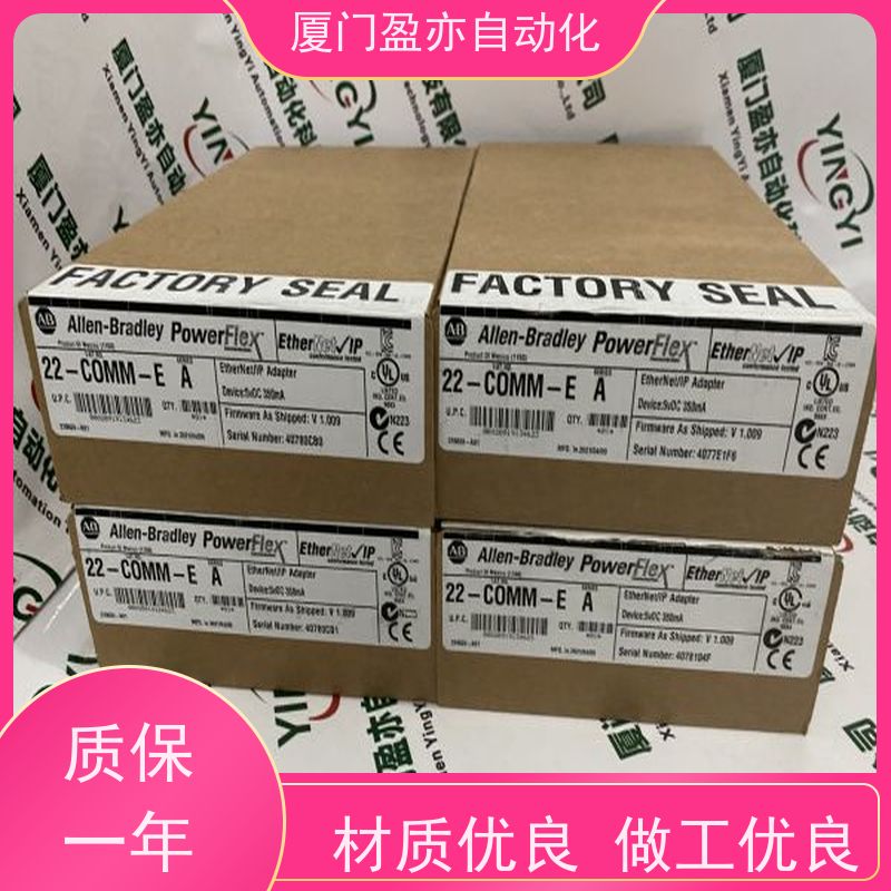 触摸屏 1746-0B32 全系列产品 做自动化十多年 顺丰秒发