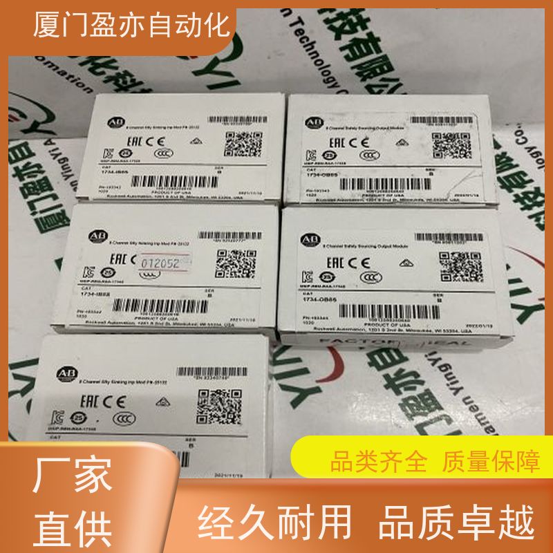 处理器 IC694CBL005 厂商公司 做工控十多年 品质保证