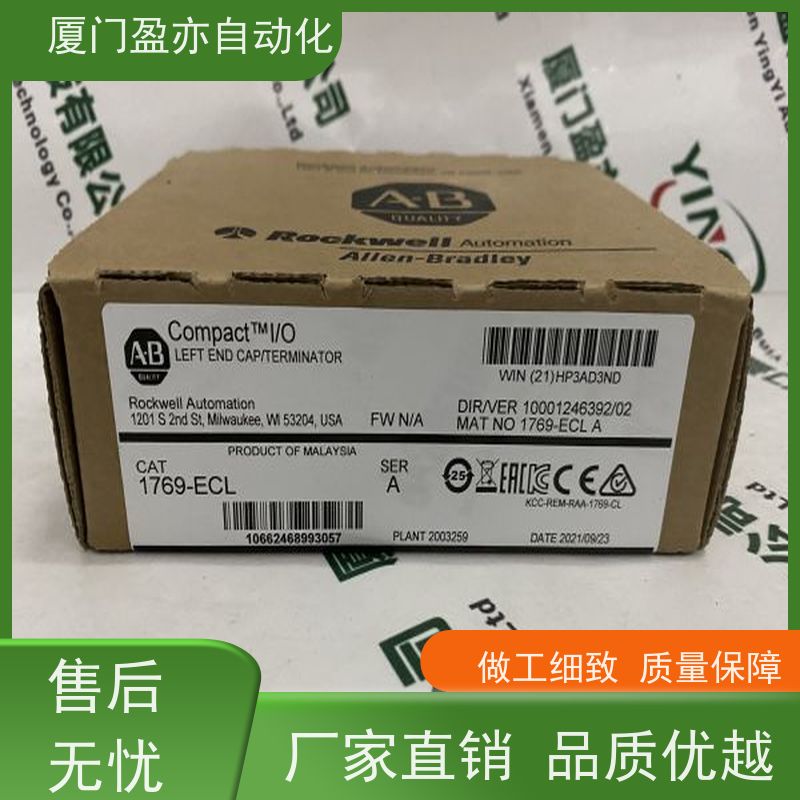 输入输出模块 原厂原装 广泛用于市政工程 顺丰速运 1746-BAS