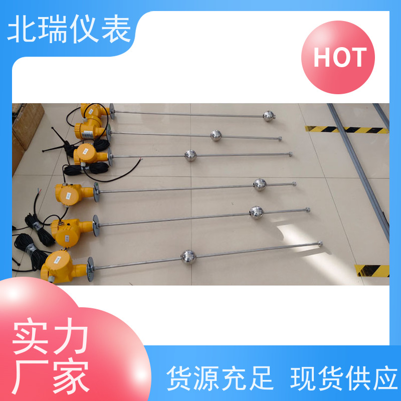 北瑞仪表 磁滞伸缩水位计 高分辨率测量 严选原材 品质放心