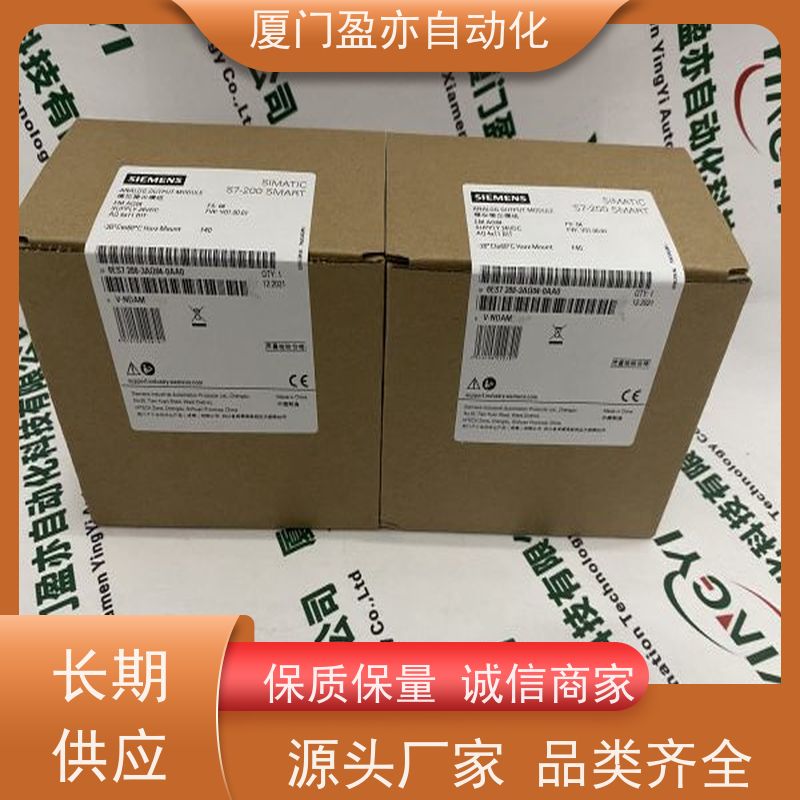 通讯模块 厂商公司 做工控十多年 顺丰速运 IC694TBB132