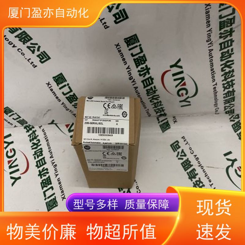 接触器 欧美进口品牌 做工控十多年 质保一年 1746-HSRV
