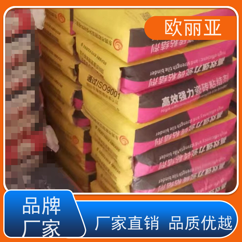 强力瓷砖胶 不空鼓不脱落 陶瓷砖专用 瓷砖粘结剂 贴砖胶泥 欧丽亚厂商