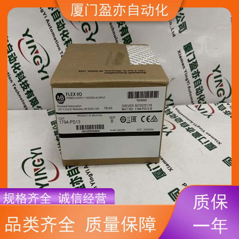 人机界面 质保一年 广泛用于钢厂 厂商公司 IC694MDL231
