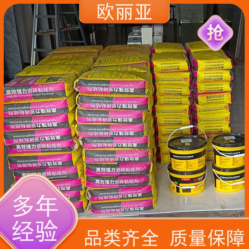 欧丽亚 瓷砖胶 质量稳定 填缝剂（超细型） 高级瓷砖粘结剂 生产研发