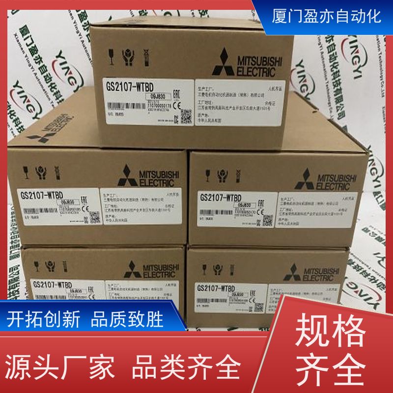 冗余模块 广泛用于市政工程 原装进口 顺丰秒发 IC694ALG222