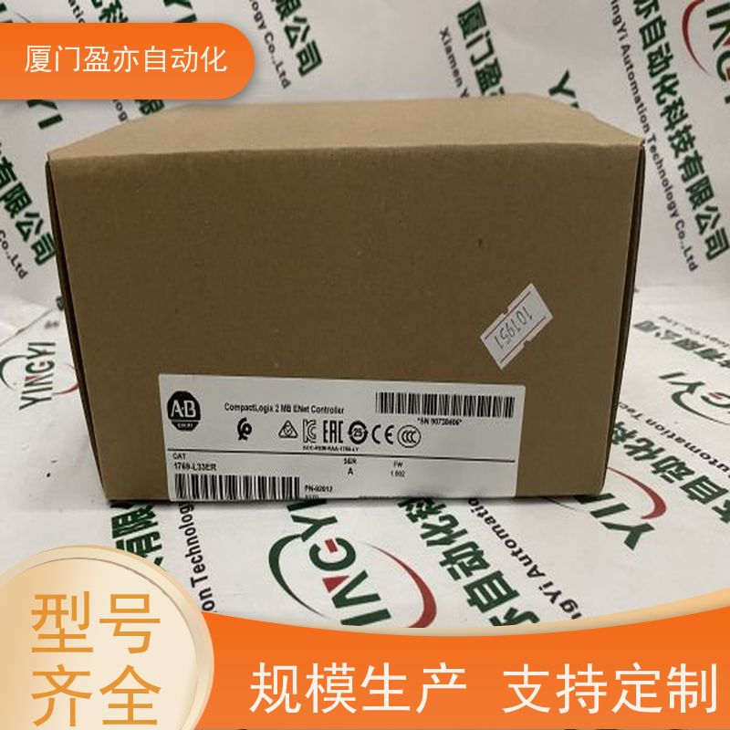 输出模块 广泛用于水利处理 欧美进口品牌 1746-HSRV 质保一年