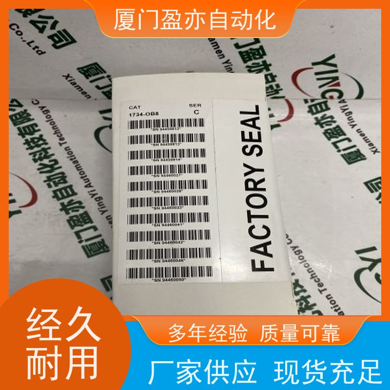 通讯模块 原厂原装 广泛用于发电厂 诚信经营 1746-IV32