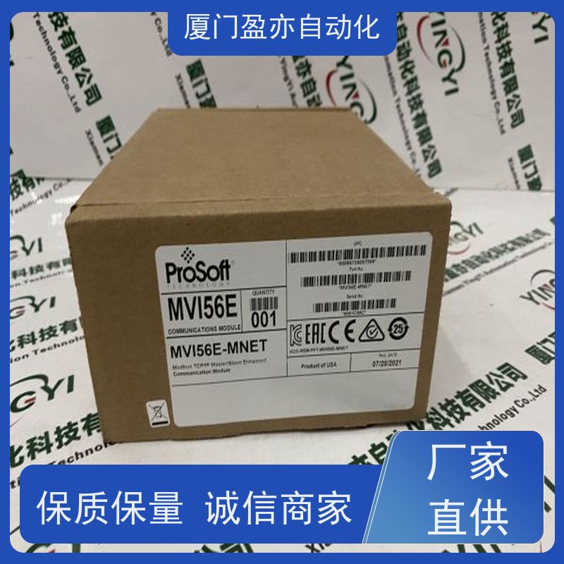电源机架 IC694ALG221 广泛用于发电厂 顺丰秒发 原厂原装