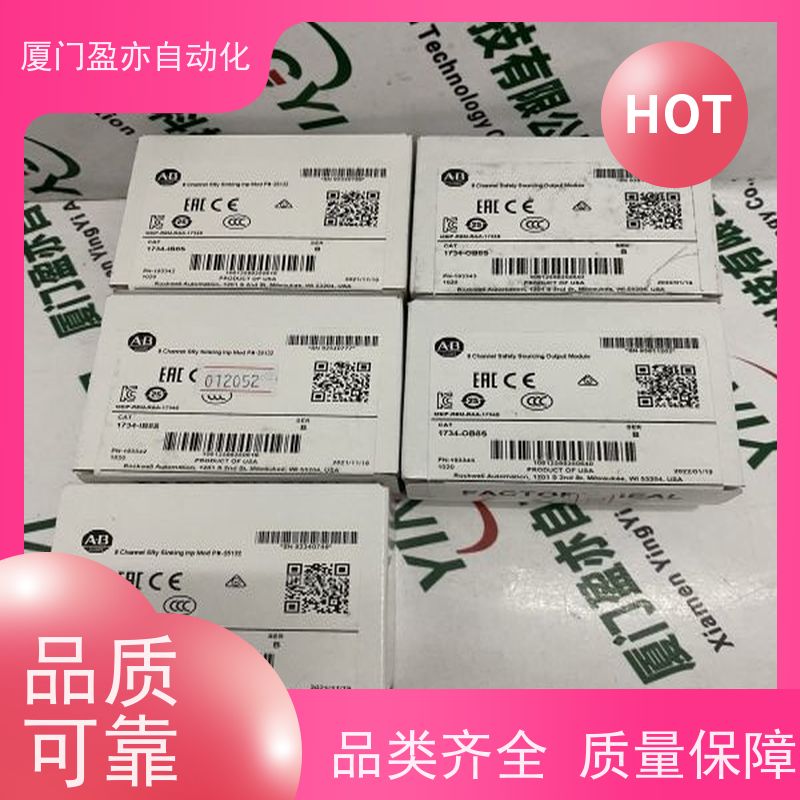 冗余模块 厂商公司 广泛用于钢厂 诚信经营 IC694TBS132