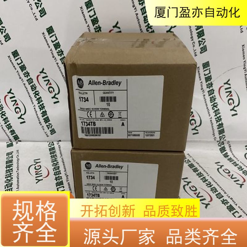 plc模块 厂商公司 做工控十多年 诚信经营 IC694RTB032