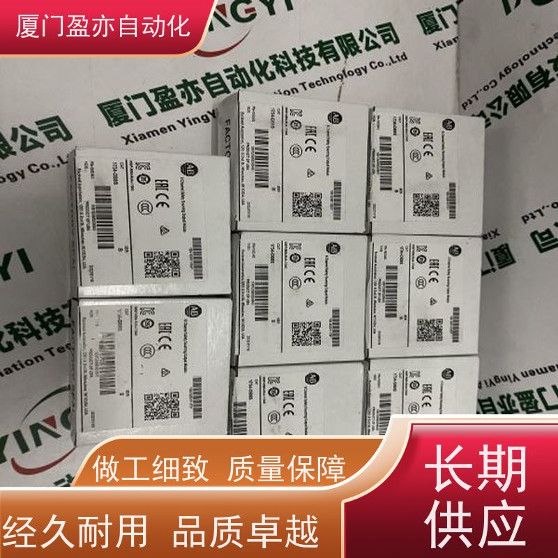 冗余模块 厂商公司 广泛用于市政工程 诚信经营 IC694MDL931