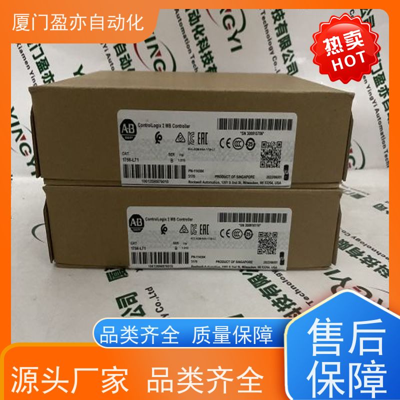 冗余模块 原厂原装 做自动化十多年 品质保证 IC694CHS392