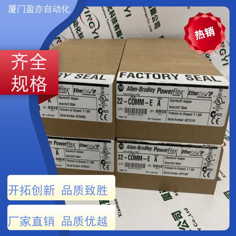以太网模块 做自动化十多年 原厂原装 IC694TBB132 品质保证