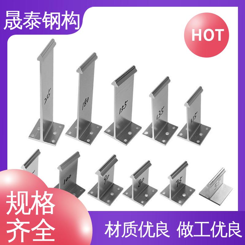 晟泰 430高立边屋面板铝合金支座 T型金属支架 热镀锌 抗氧化