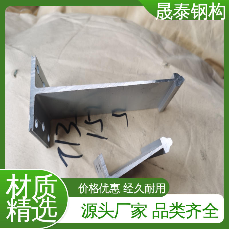 耐腐蚀 抗氧化 热镀锌 430铝合金直立边支座 铝镁锰板屋顶支架安装