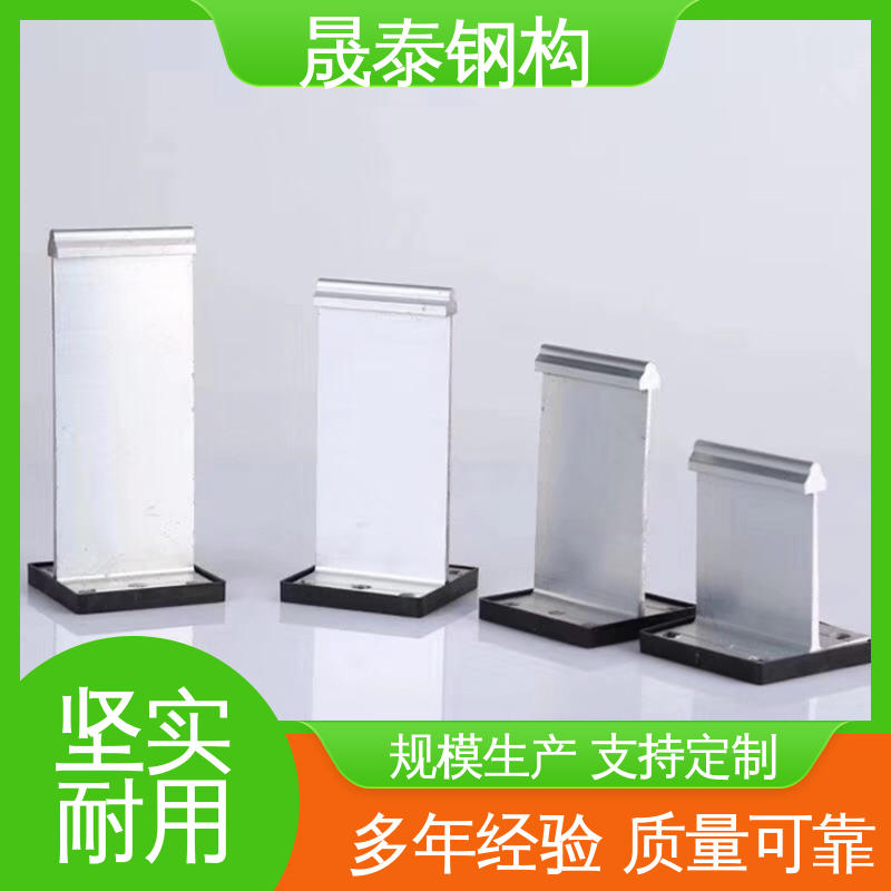 晟泰 抗氧化 铝镁锰板固定支架 400/430支座带隔热垫 热镀锌