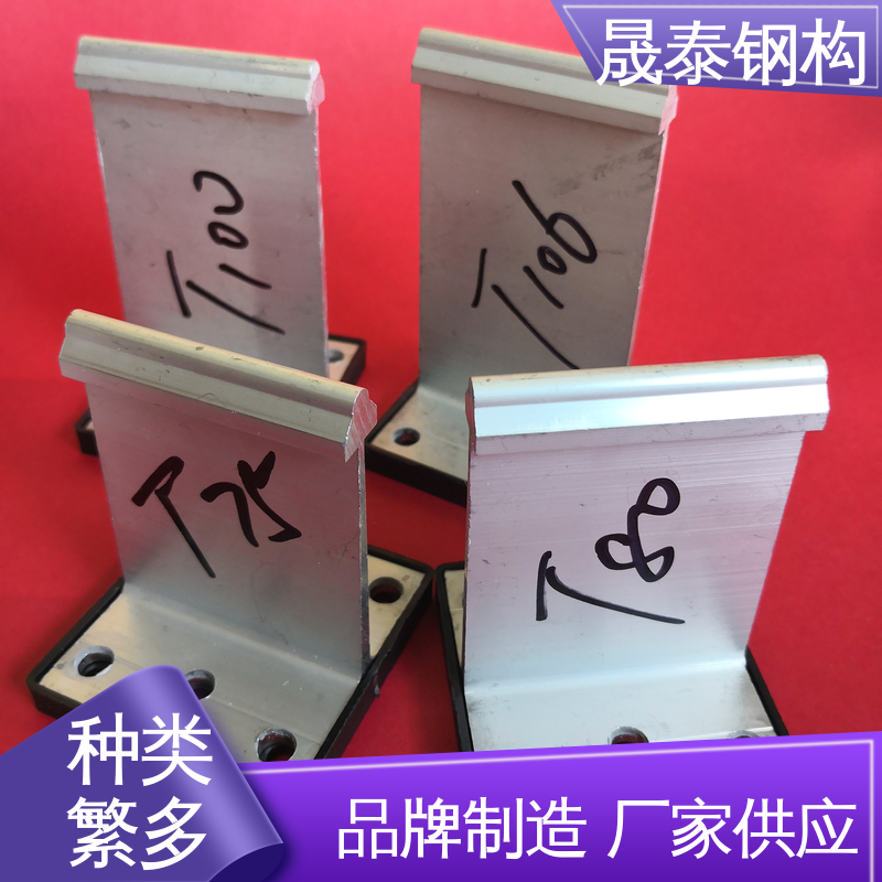 耐腐蚀 铝镁锰板T型固定支架 400/430型屋面板支座 热镀锌