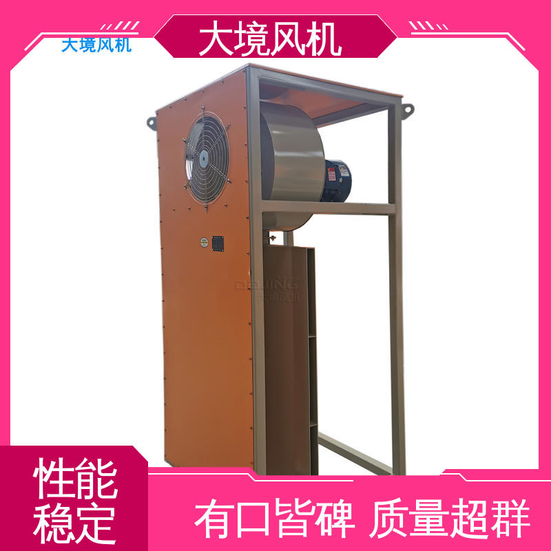 水泥工程车洗车风机 强劲风力 实地勘测 技术选型 大境