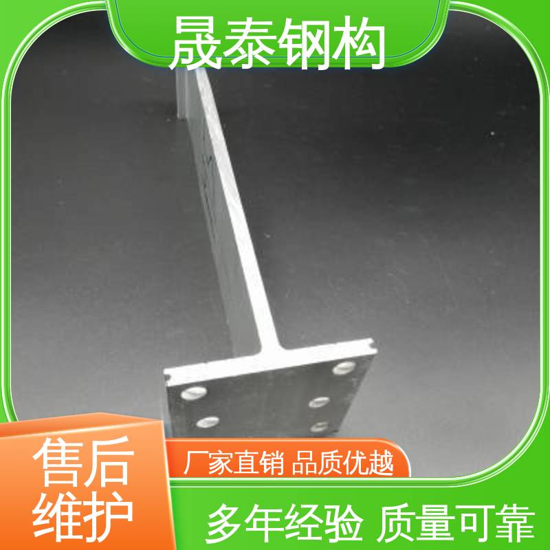 晟泰 400/430支座带隔热垫 6063T5铝材质 铝镁锰板T型固定支架 抗氧化
