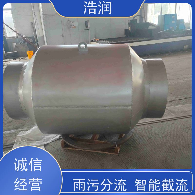 浩润 长期供应 无动力防倒灌器 耐压耐腐蚀 可定制