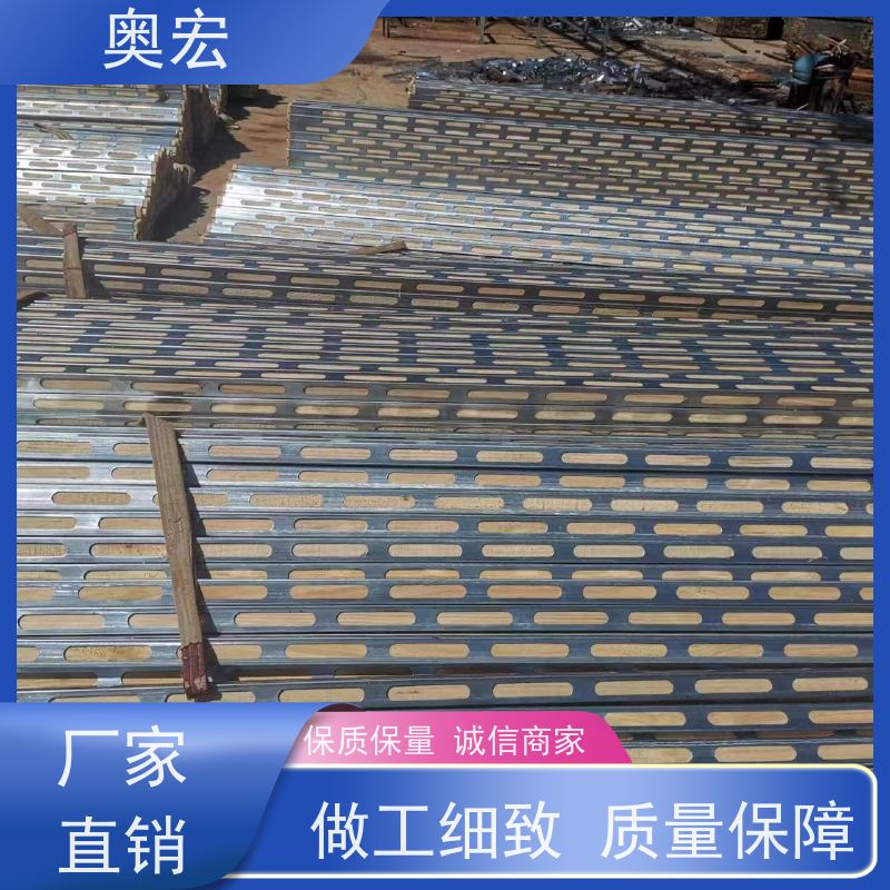 奥宏 环保节能钢木方 实力工厂 规格多样品质保证