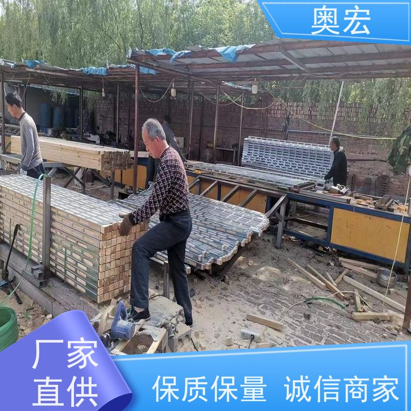 奥宏 建筑模板加固钢木方 实力工厂 规格多样品质保证