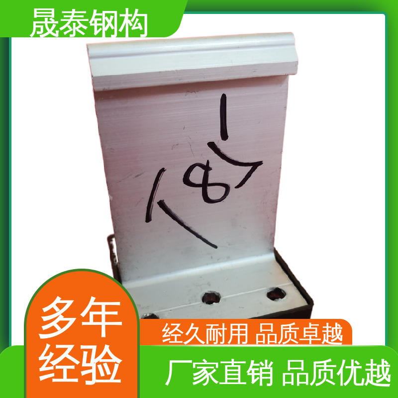 晟泰 6063T5铝材质 430铝合金直立边支座 铝镁锰板固定支架