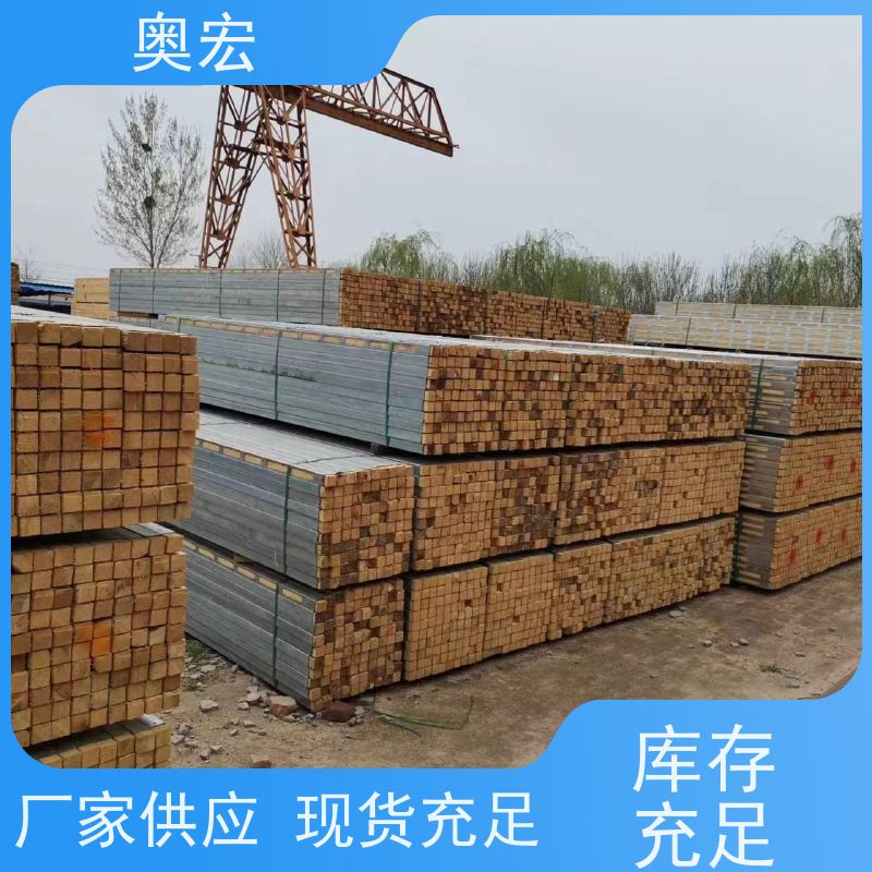 专注 镀锌钢木方 源头生产厂家 按客户需求 量身定制