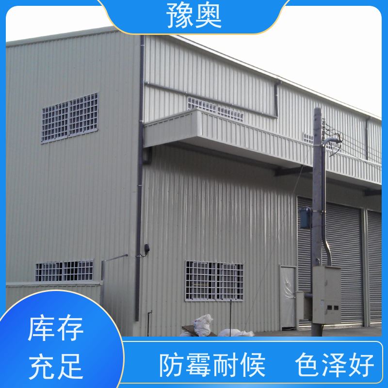 豫奥品牌防火涂料 1.5小时耐火 强阻燃 灰色平光