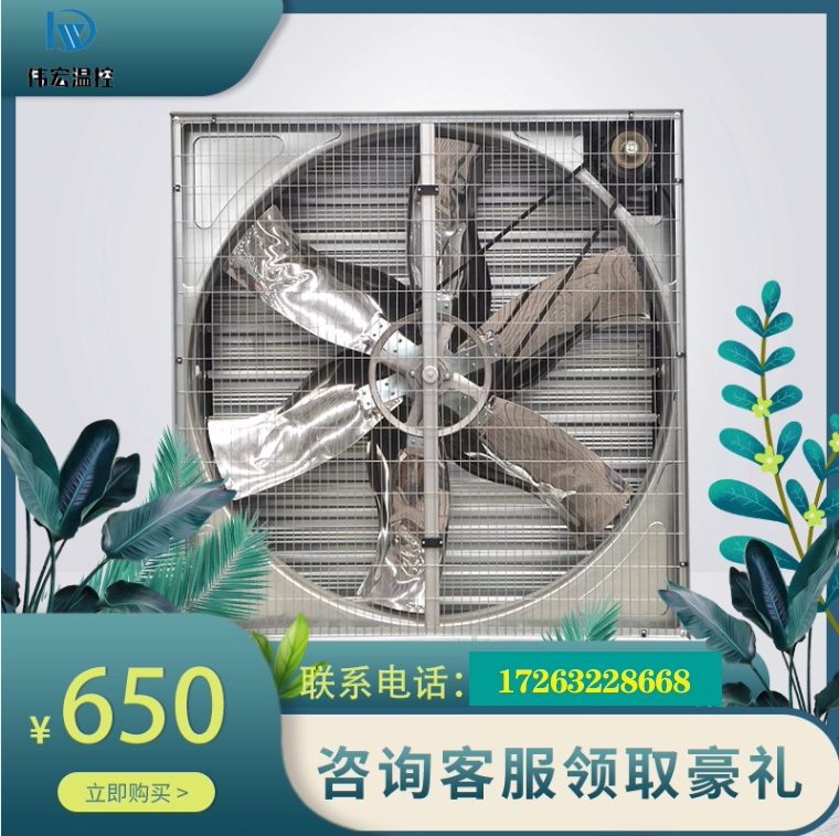 负压风机工业排风扇养殖场大功率抽风机换气扇家禽大风量抽风换气