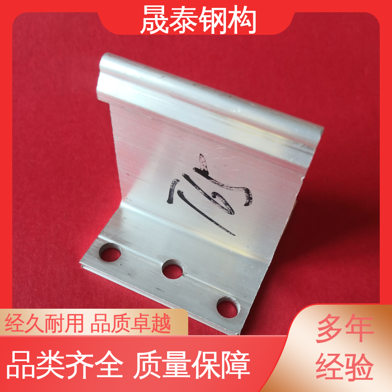耐腐蚀 6063T5铝材质 T型金属支架 抗氧化 430型屋面铝合金支座