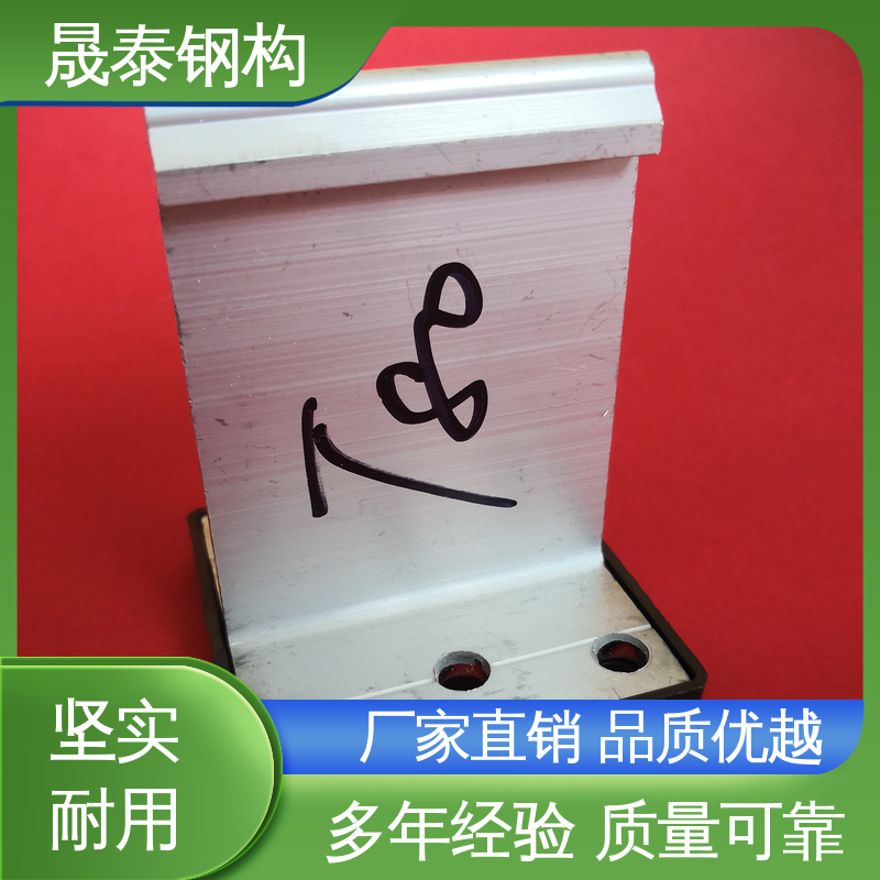 晟泰 430型屋面铝合金支座 6063T5铝材质 铝镁锰板固定支架 抗氧化