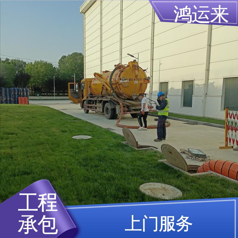人工湖清淤 静海中旺镇 子牙镇 开发区 随叫随到 资质齐全 鸿运来