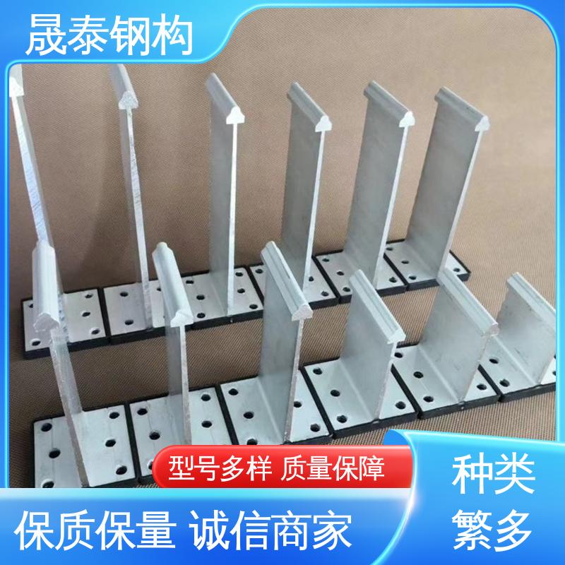 晟泰 6063T5铝材质 T型金属支架 400/430支座带隔热垫 抗氧化