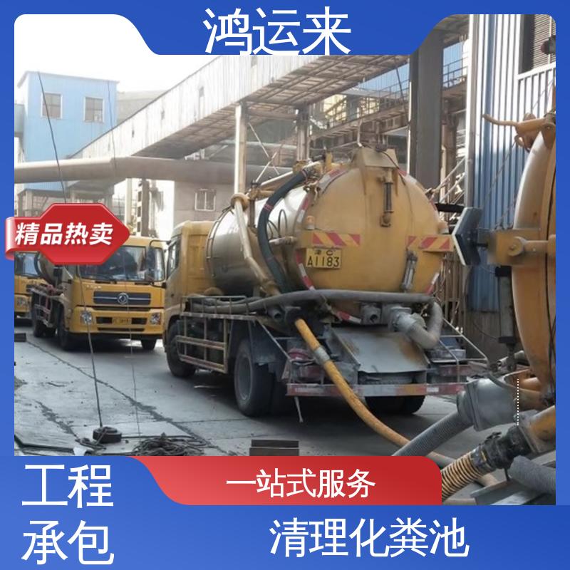 吸污车租赁 省时省心 宁河县板桥镇 表口乡 造甲城 资质齐全 鸿运来