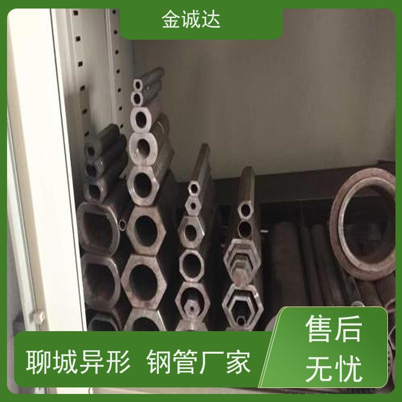 金诚达 异型方管 焊管 高压设备用 表面无缺陷 使用性可靠