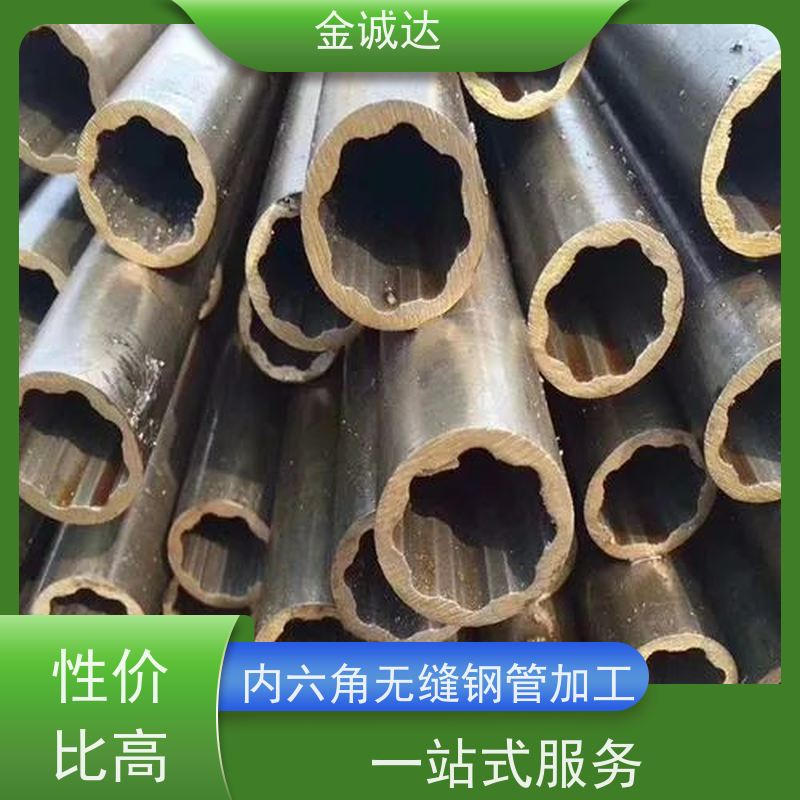 金诚达 湖 北异型管厂 按需定制 冷拔工艺加工 抗弯抗扭 光洁度高 