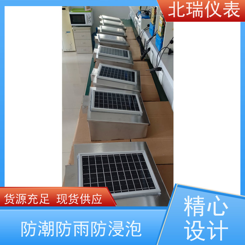 北瑞仪表 明渠流量计 多规格可选 库存充足 多领域可用 精度高